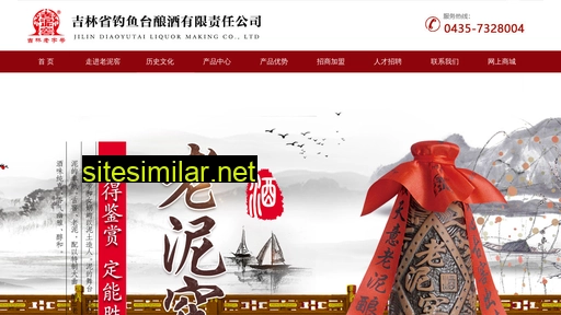 shenghuawuqi.com alternative sites