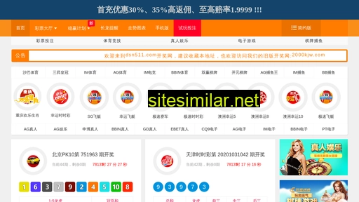 Shengjiche similar sites