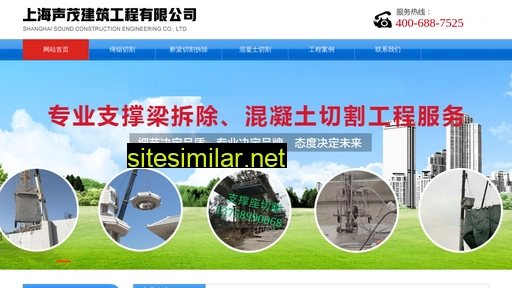 Shengju88 similar sites