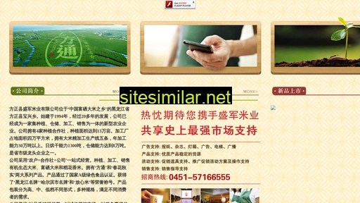 shengjunmy.com alternative sites