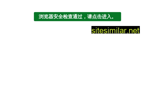 shengqianzs.com alternative sites