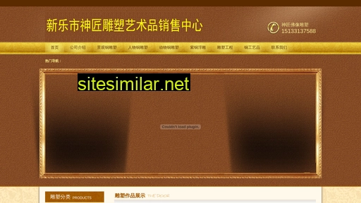 Shengqitai228 similar sites