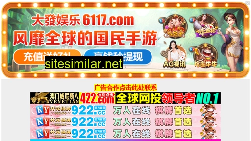 shengqiutuan.com alternative sites