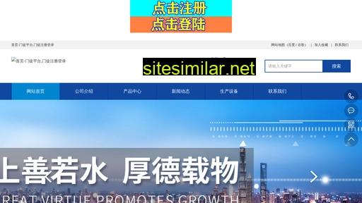 shengtian1419.com alternative sites