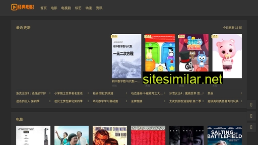 shengxinweal.com alternative sites