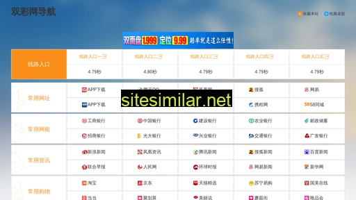 Shengyangcj similar sites