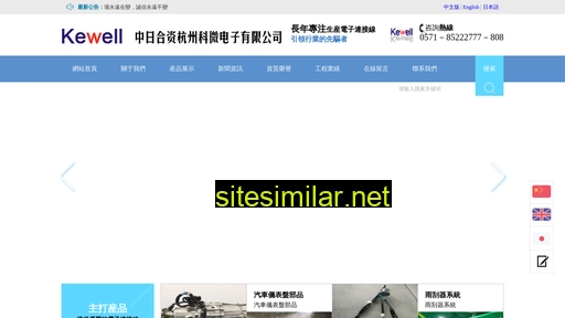 Shengyuan028 similar sites