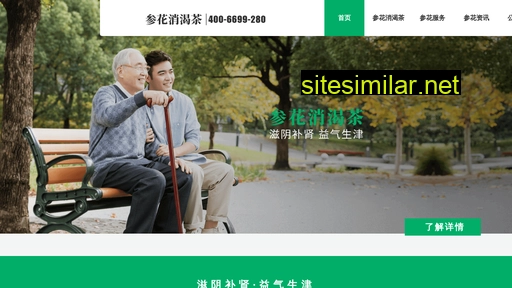 shenhuaxiaokecha.com alternative sites