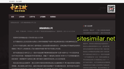 shen-ji.com alternative sites