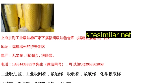 shen-zhuang.com alternative sites