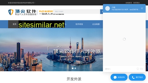 Shenqici similar sites
