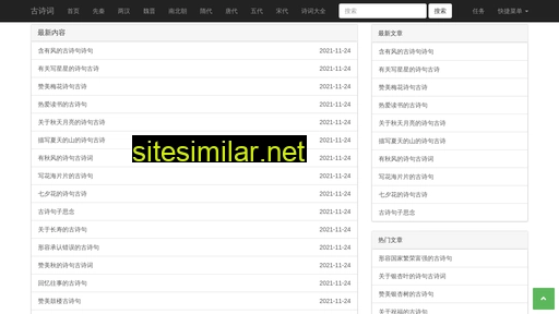 shenqiyou.com alternative sites