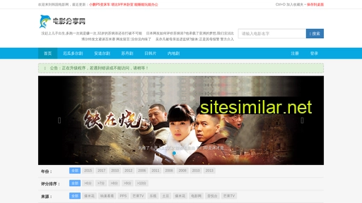 shenshouzhuanpan.com alternative sites