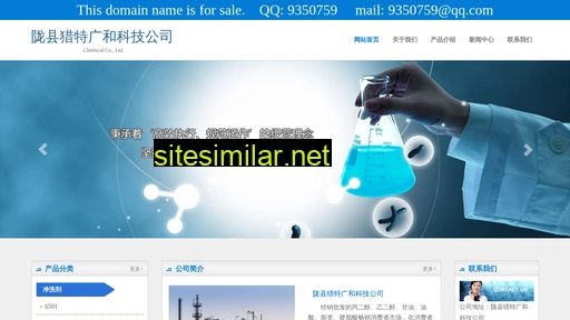 shenyang245.com alternative sites