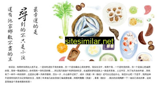 shenyuandao.com alternative sites