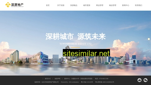 Shenyuandc similar sites