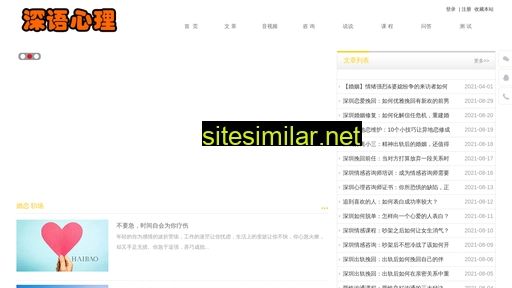 shenyuxinli.com alternative sites