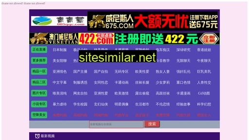 shenzhen-wenshen.com alternative sites