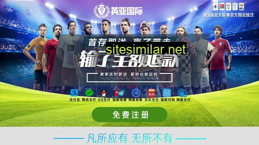 shenzhoutiansheng.com alternative sites