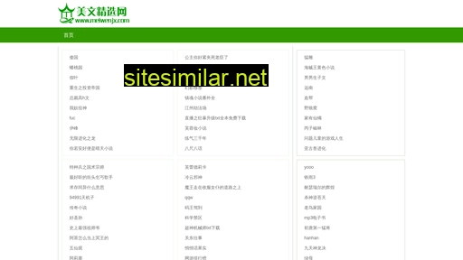 she-u.com alternative sites
