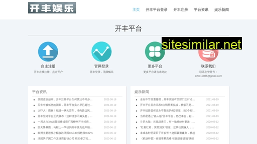 Sheqiwang similar sites