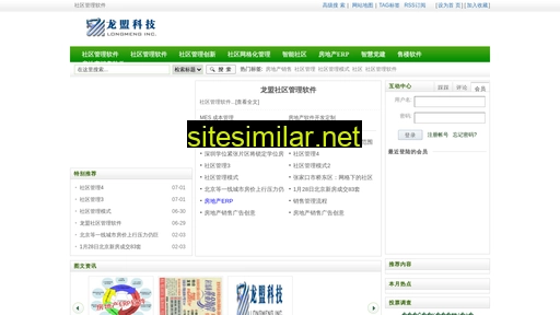 shequguanli.com alternative sites