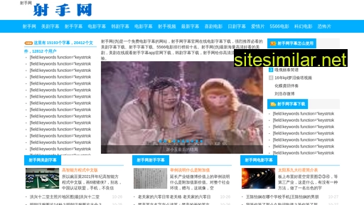 sheshouzm.com alternative sites