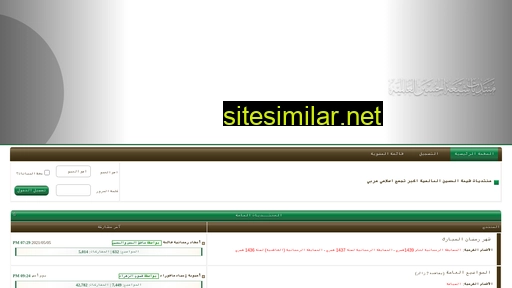 she3a-alhsen.com alternative sites