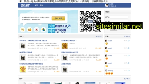 shebeiq.com alternative sites