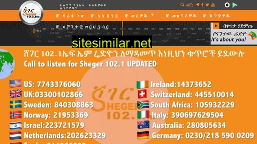 shegerfm.com alternative sites