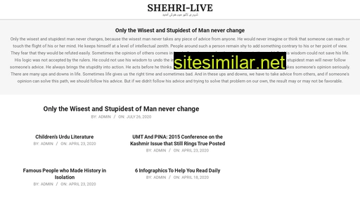shehri-live.com alternative sites