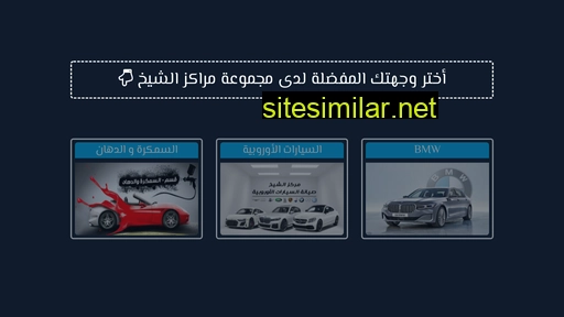 Sheikhcenter similar sites