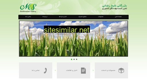Sheikhrezaei similar sites