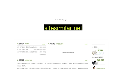 Shejifu similar sites