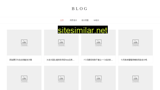 shejizhichuang.com alternative sites