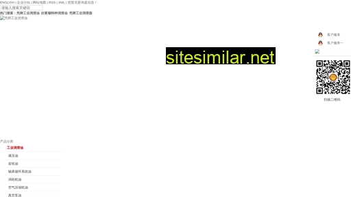 Shellbj similar sites