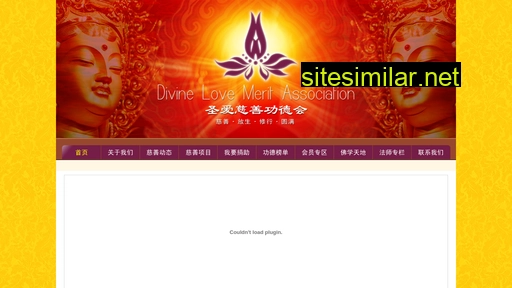 shengaihui.com alternative sites