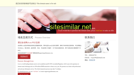shengchi.com alternative sites