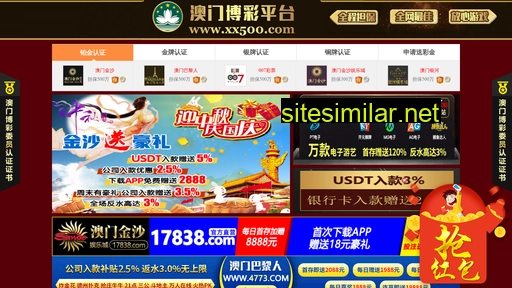shengchuangxin.com alternative sites