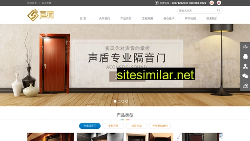 shengdun-gy.com alternative sites