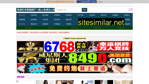 shenghuoc.com alternative sites