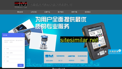 shengmao.com alternative sites