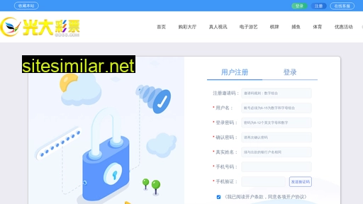 shenlaibao.com alternative sites