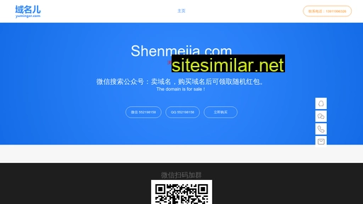 Shenmejia similar sites