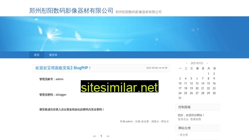 Shenniudeng similar sites
