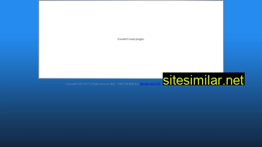 shensteel.com alternative sites