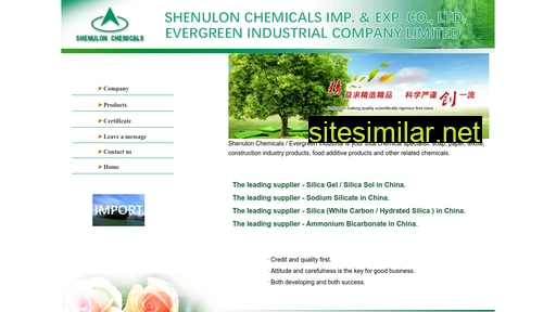 shenulonchems.com alternative sites