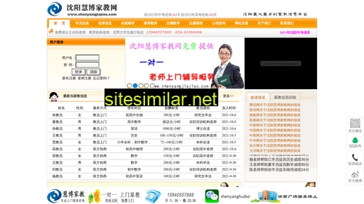 Shenyangjiajiao similar sites