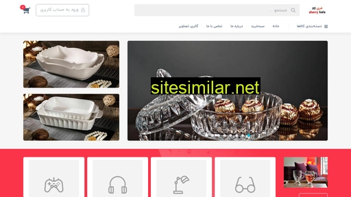sherrykala.com alternative sites