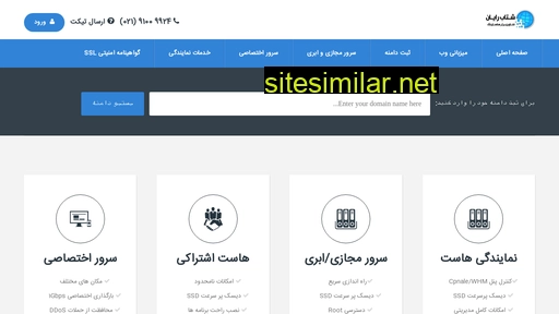 shetabrayan.com alternative sites